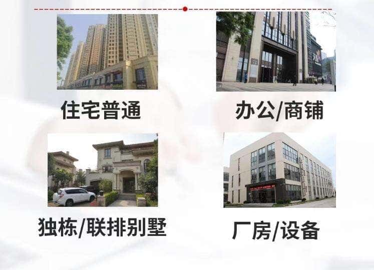 阜新抵押房产贷款