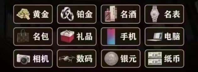 阜新奢侈品回收