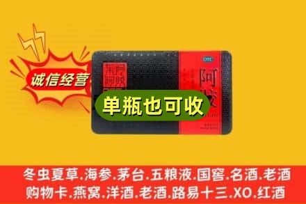 阜新回收阿胶