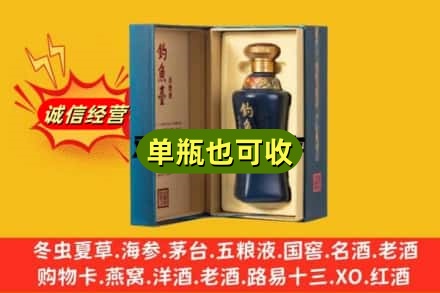 阜新上门回收钓鱼台