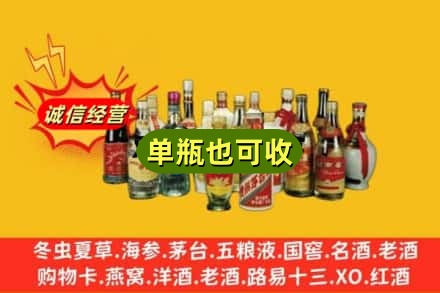 阜新回收老酒