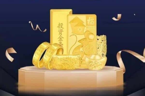 阜新回收黄金